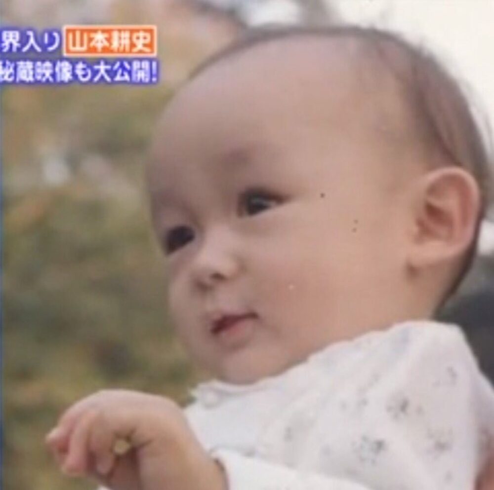 山本耕史　子役時代　赤ちゃんモデル