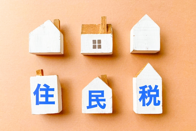 吉田仁人 住民税 元ネタ