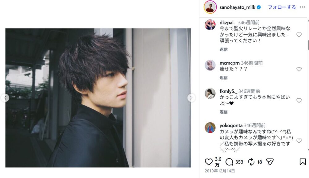2019年 佐野勇斗 Instagram